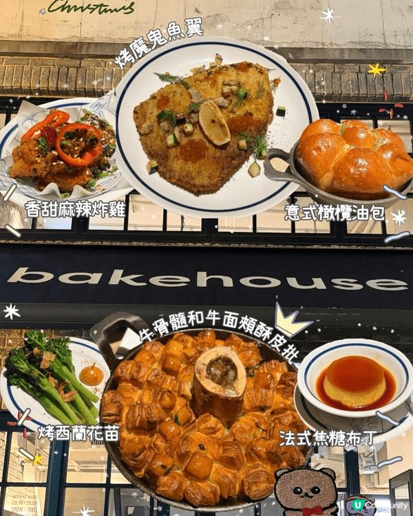 今個平安夜，我同男朋友去咗心心念念咗好耐嘅灣仔𝗕𝗮𝗸𝗲𝗵𝗼𝘂...