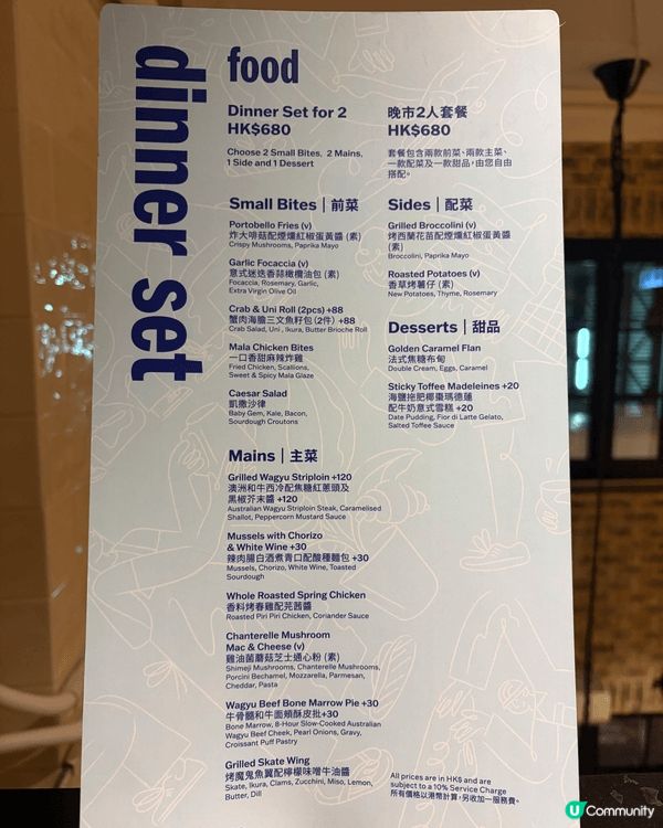 今個平安夜，我同男朋友去咗心心念念咗好耐嘅灣仔𝗕𝗮𝗸𝗲𝗵𝗼𝘂...