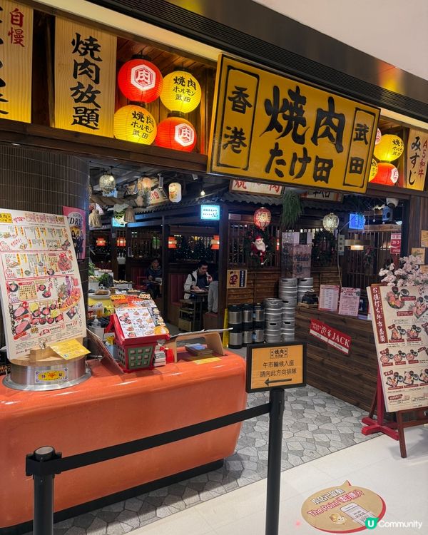 【 燒肉控喜訊｡超高質午市3小時放題 】