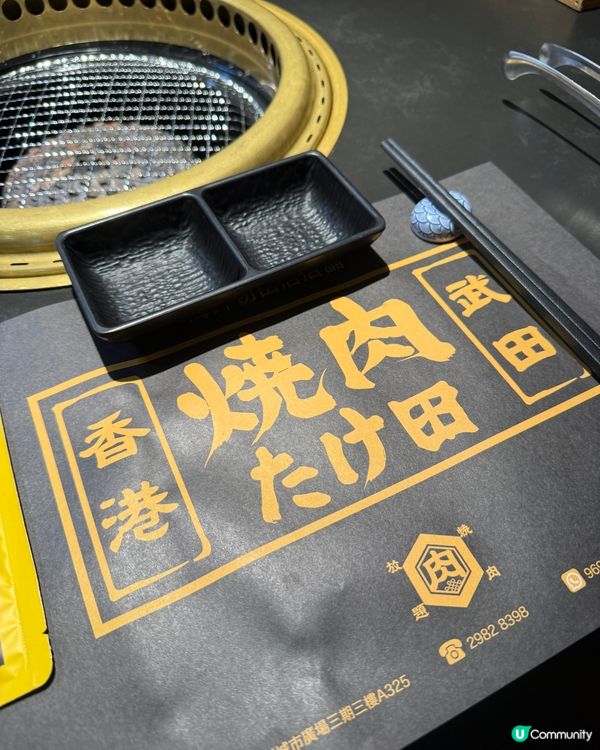 【 燒肉控喜訊｡超高質午市3小時放題 】