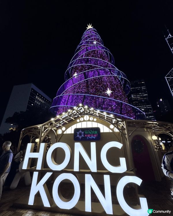 睇廣告見中環有大型的聖誕裝飾，所以特地過去睇吓，周圍都好多人...