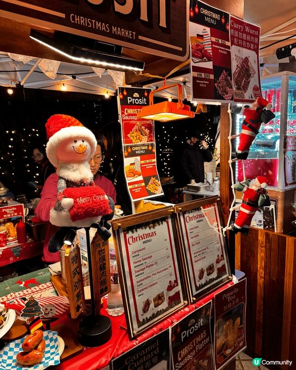 去了中港城的車尾箱市集，燈熄和聖誕樹好有氣氛，成個氣氛好溫暖...