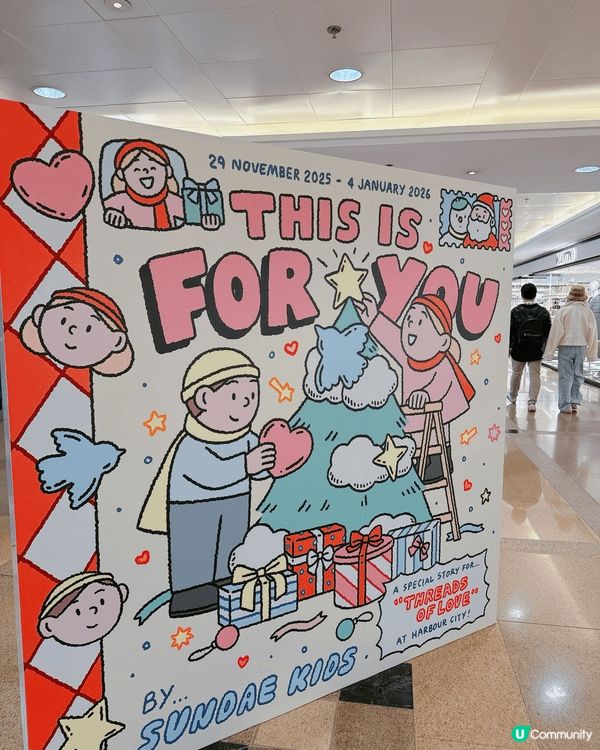 📣【打卡控注意📸】海港城聯乘泰國超人氣插畫組合 *Sunda...
