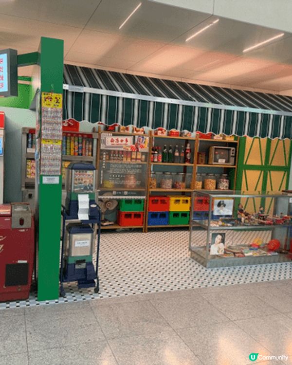 呢間「南昌士多」是港鐵「香港故事」企劃的一部分，由 MTR ...