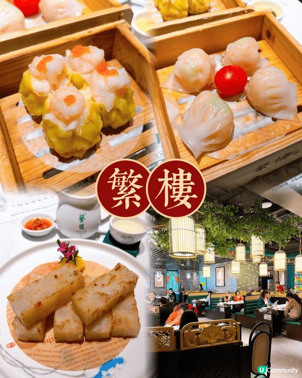 終於完成深圳北到廣州的3日自由行😍行程基本集中在地鐵1號線，...