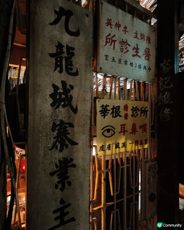 聖誕假期的其中一個節目，就是到九龍寨城公園參觀「九龍城寨」的...