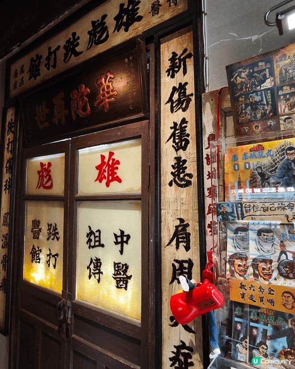 聖誕假期的其中一個節目，就是到九龍寨城公園參觀「九龍城寨」的...