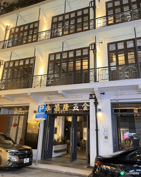 住在香港幾十年都是第一次遇到一棟樓宇，下次可以入裡裏坐坐，飲...