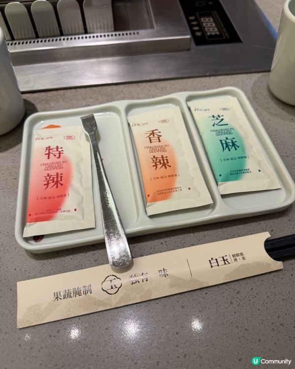 北上必食白玉串城🤤🥢韓式串燒店