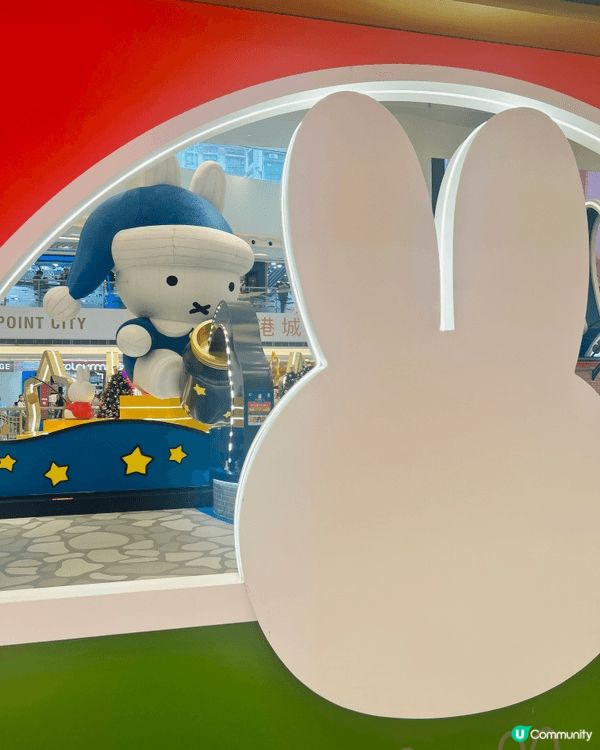 東港城Miffy