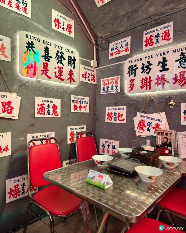 濃郁惹味唔L同沙嗲牛肉麵