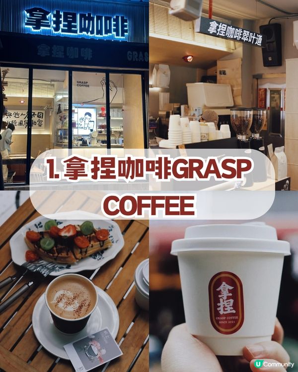 📍深圳福田超Chill 一日遊！五大療癒景點📍