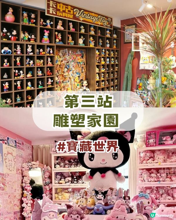 📍深圳福田超Chill 一日遊！五大療癒景點📍