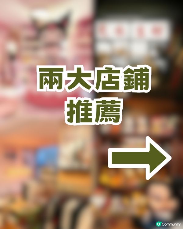 📍深圳福田超Chill 一日遊！五大療癒景點📍