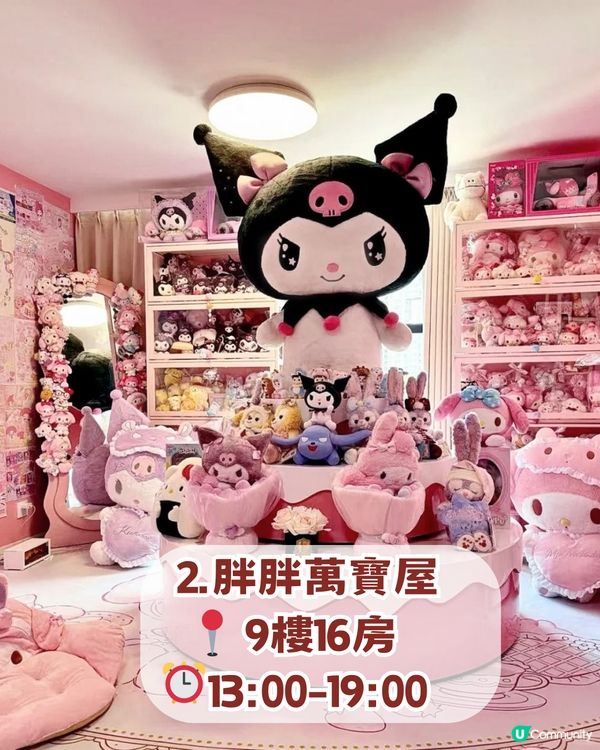 📍深圳福田超Chill 一日遊！五大療癒景點📍