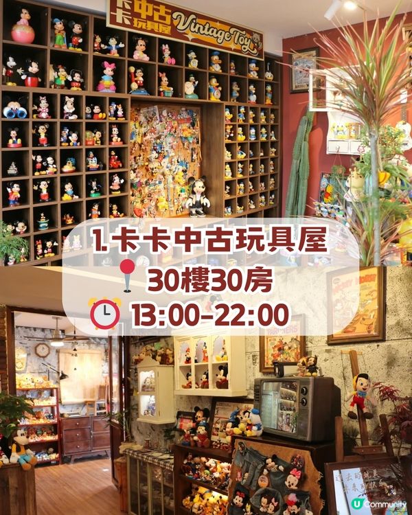 📍深圳福田超Chill 一日遊！五大療癒景點📍