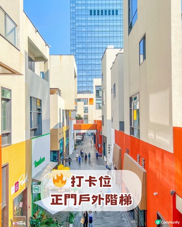 📍深圳福田超Chill 一日遊！五大療癒景點📍