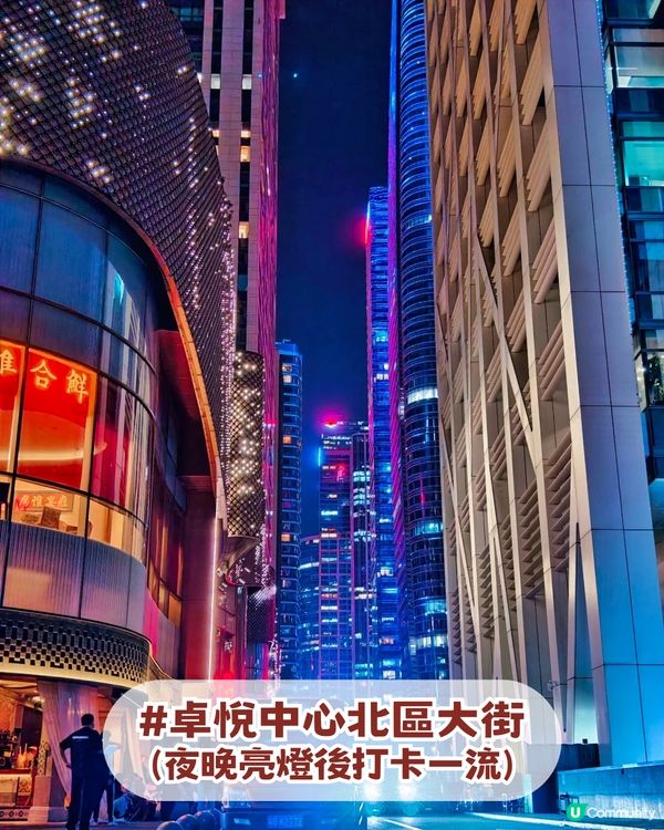 📍深圳福田超Chill 一日遊！五大療癒景點📍