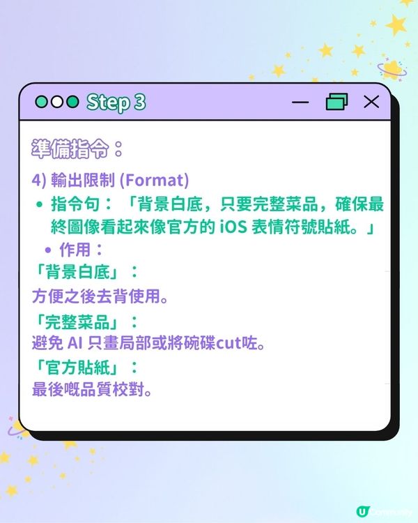【#社群流量密碼】0技巧自製超可愛個人化emoji✨！