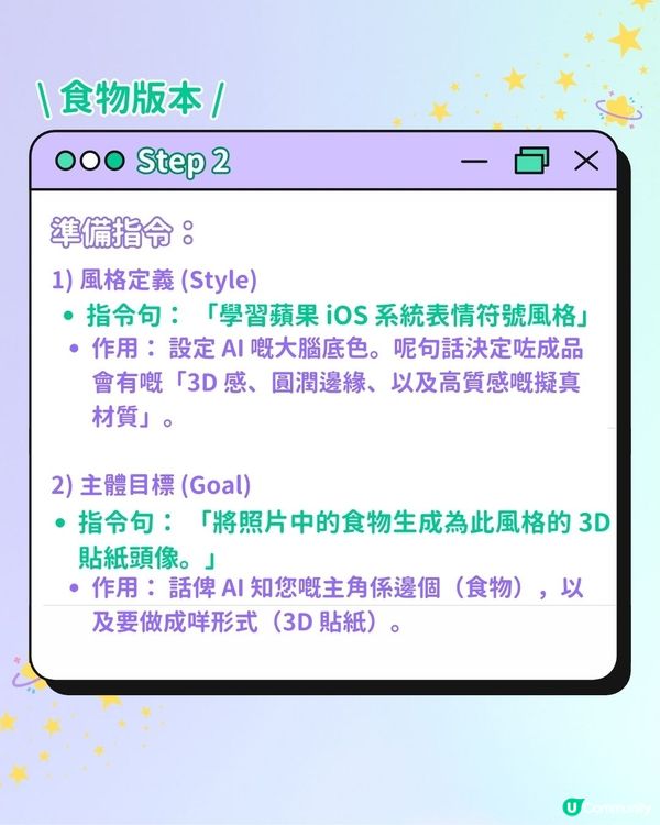 【#社群流量密碼】0技巧自製超可愛個人化emoji✨！
