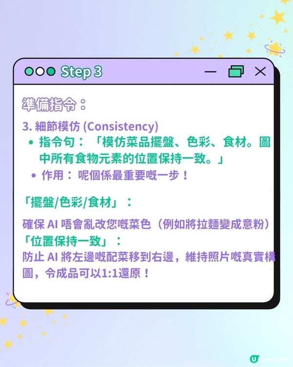 【#社群流量密碼】0技巧自製超可愛個人化emoji✨！