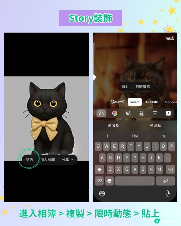【#社群流量密碼】0技巧自製超可愛個人化emoji✨！