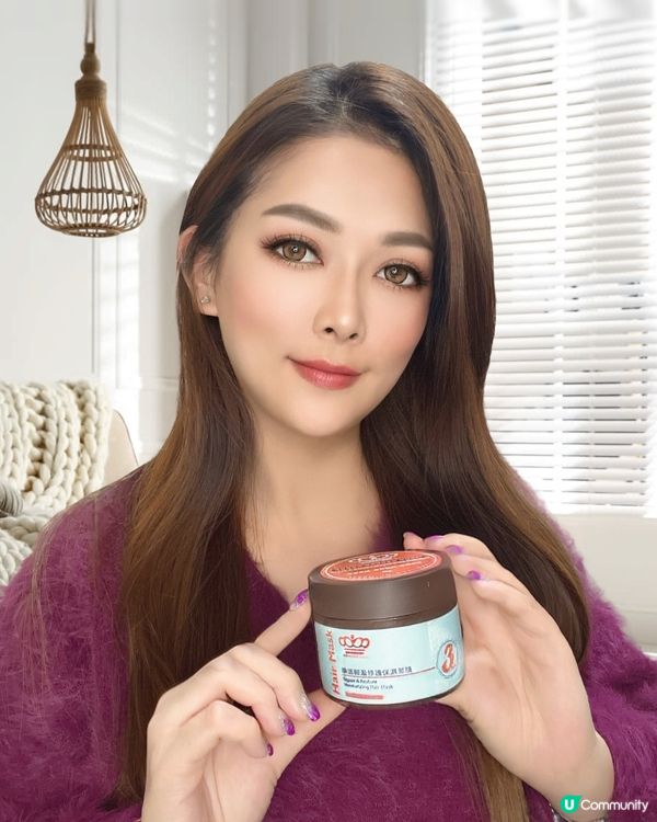 MONACO ARGAN OIL煥活輕盈修護保濕髮膜