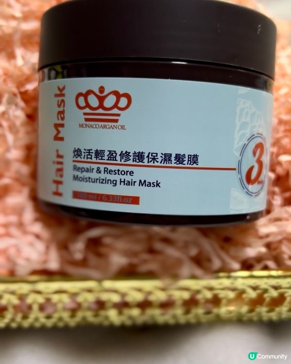 MONACO ARGAN OIL煥活輕盈修護保濕髮膜