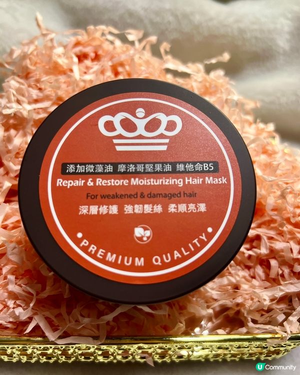 MONACO ARGAN OIL煥活輕盈修護保濕髮膜