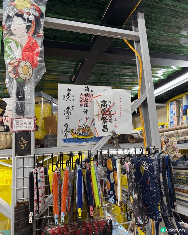 聖誕節去咗深水埗布藝市場，好多好靚嘅布，香港特色嘅布。最後仲...