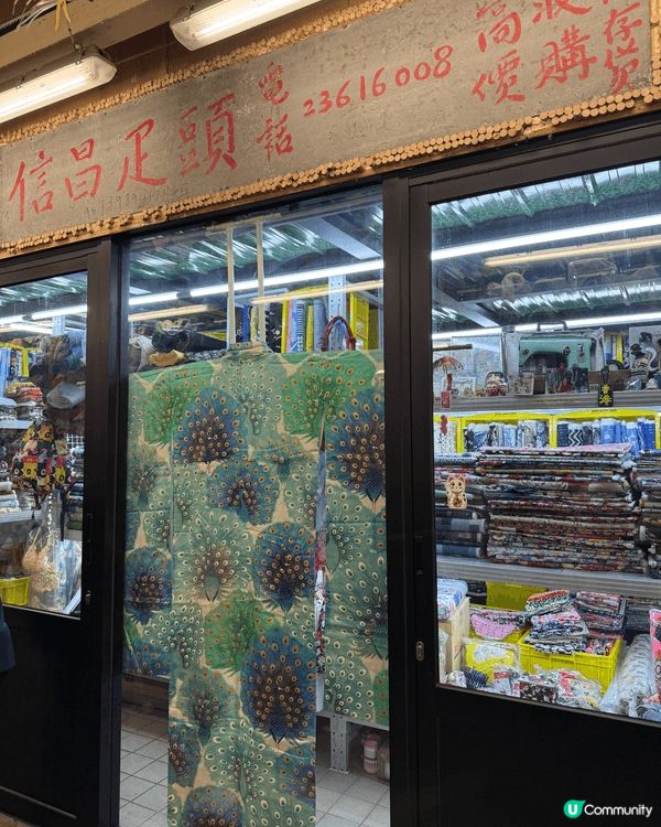 聖誕節去咗深水埗布藝市場，好多好靚嘅布，香港特色嘅布。最後仲...