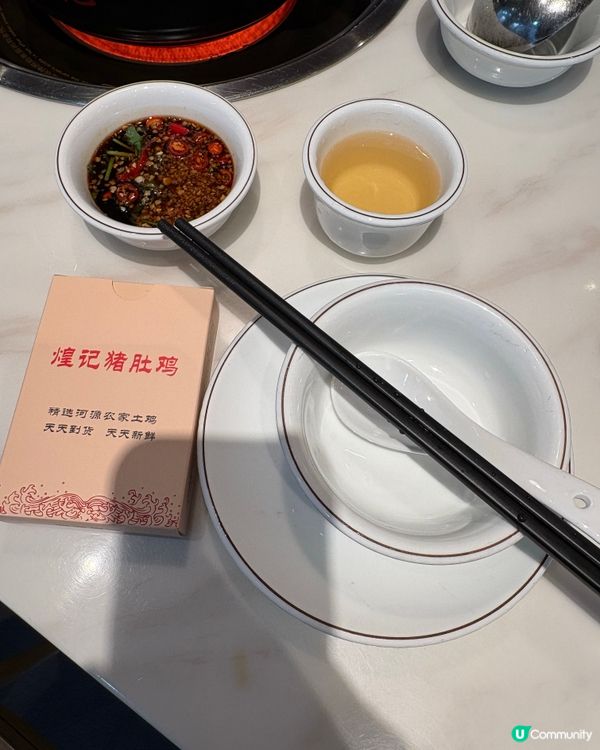 「煌記」豬肚雞煲🍲地膽推介，鮮味十足😍