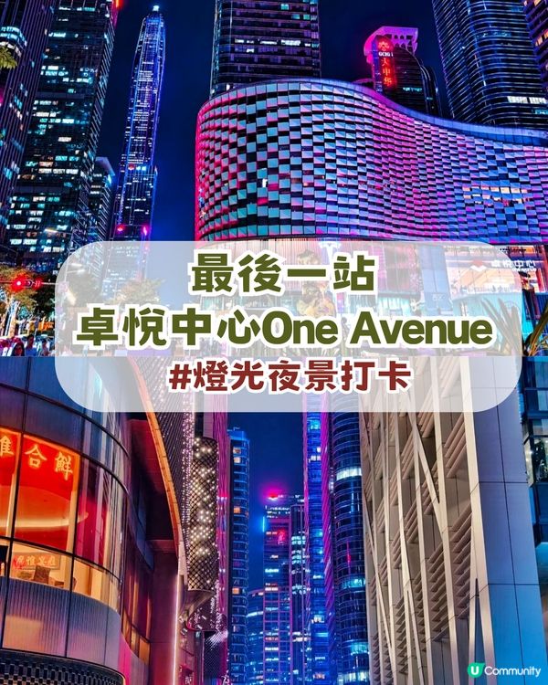 📍深圳福田超Chill 一日遊！五大療癒景點📍