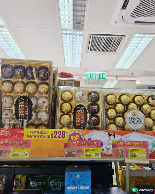 7仔水怪玻璃盒！新年送禮必備！🎁✨