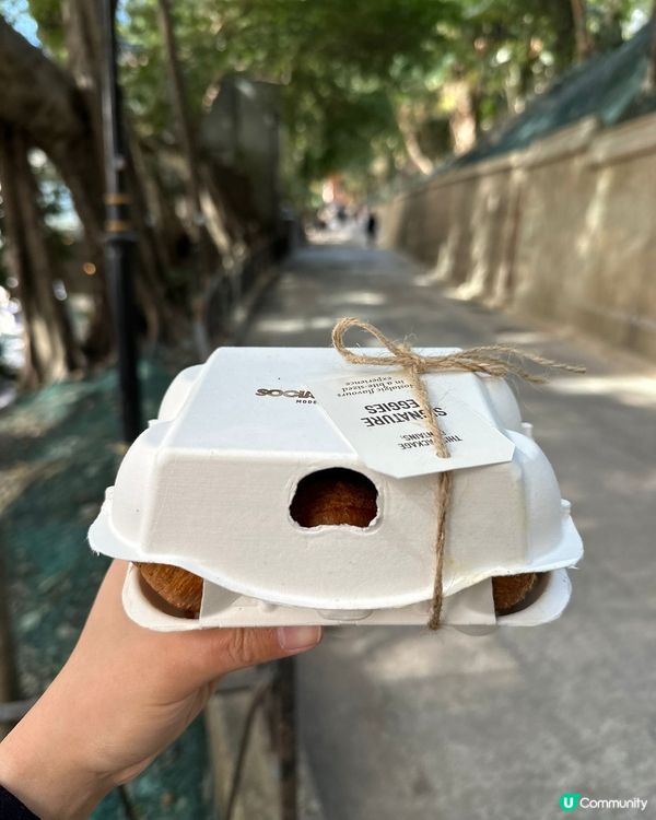 中環新貴蛋撻型pastry🥚 打卡一流