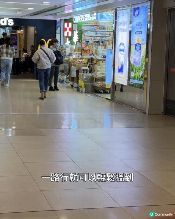 🌟藥房秋冬限定優惠！🧧新一年送多份健康俾自己！ 