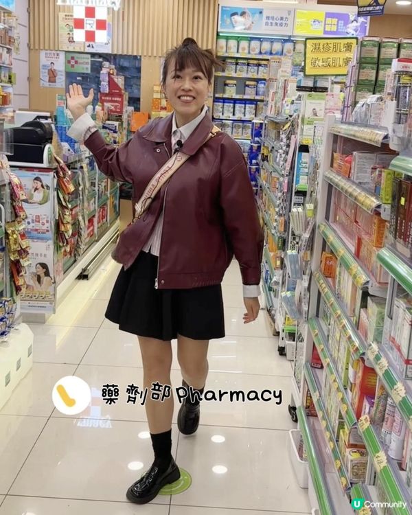 🌟藥房秋冬限定優惠！🧧新一年送多份健康俾自己！ 