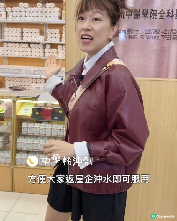 🌟藥房秋冬限定優惠！🧧新一年送多份健康俾自己！ 