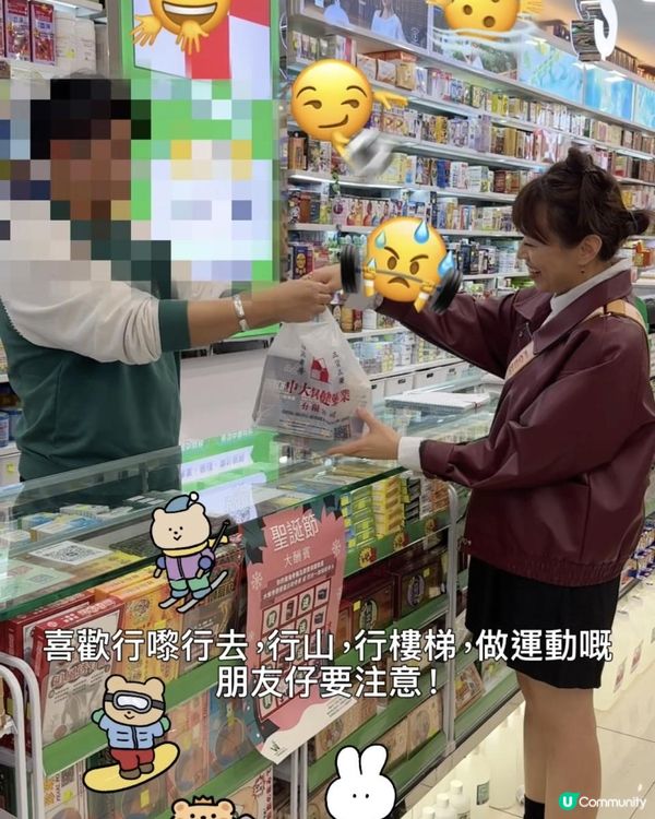 🌟藥房秋冬限定優惠！🧧新一年送多份健康俾自己！ 