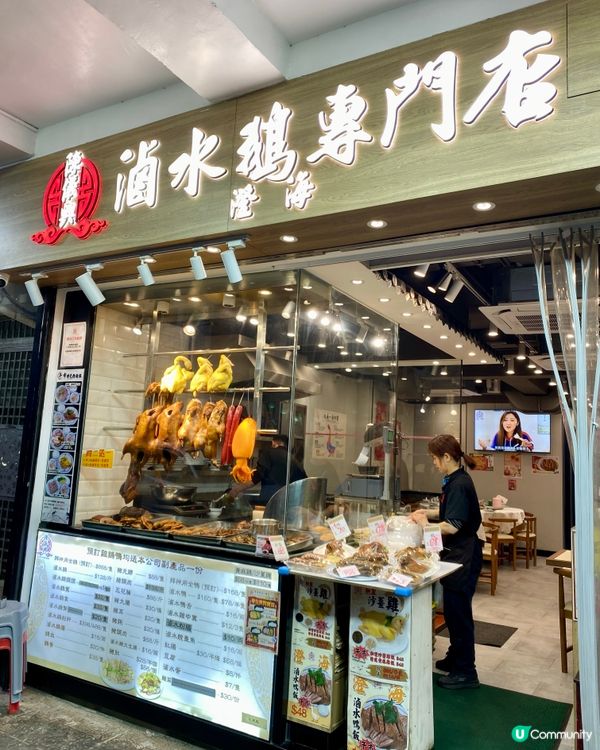$58足料滷水鵝飯有驚喜😋