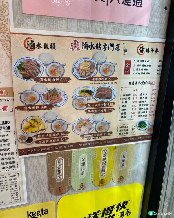 $58足料滷水鵝飯有驚喜😋