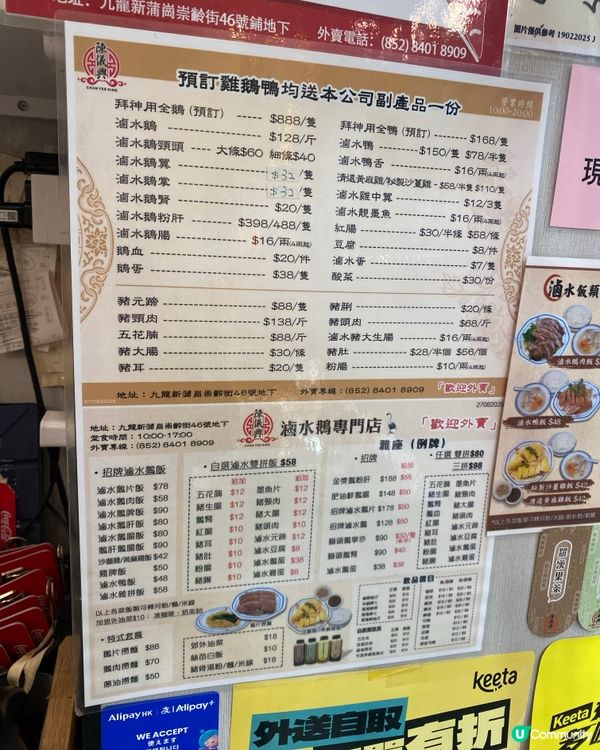 $58足料滷水鵝飯有驚喜😋