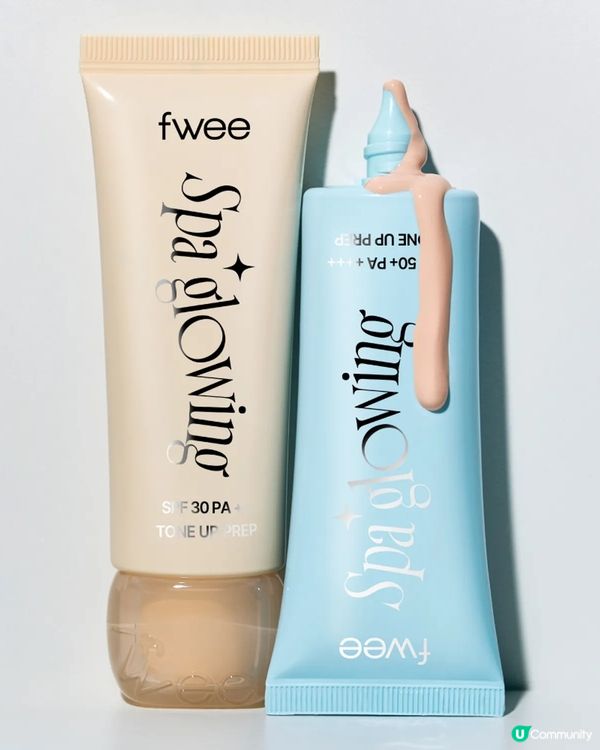 【社群送禮】U Community X fwee送您全新Spa Glowing妝前底霜套裝！
