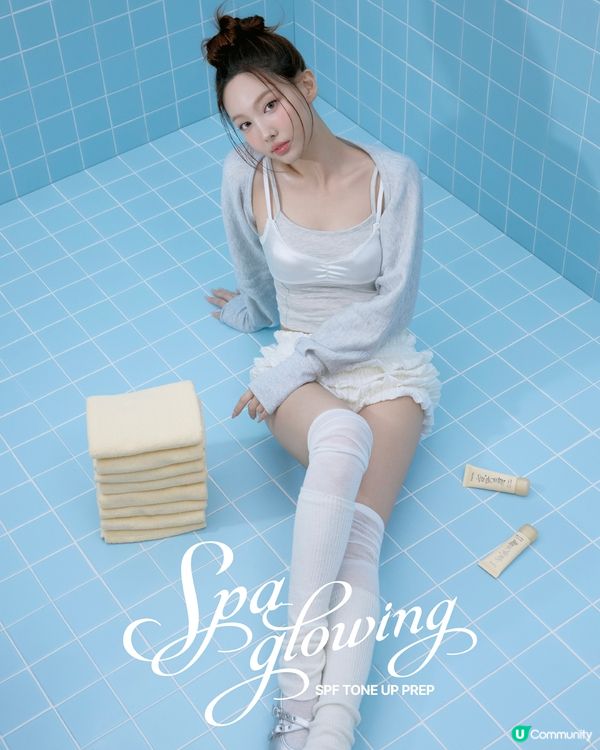 【社群送禮】U Community X fwee送您全新Spa Glowing妝前底霜套裝！