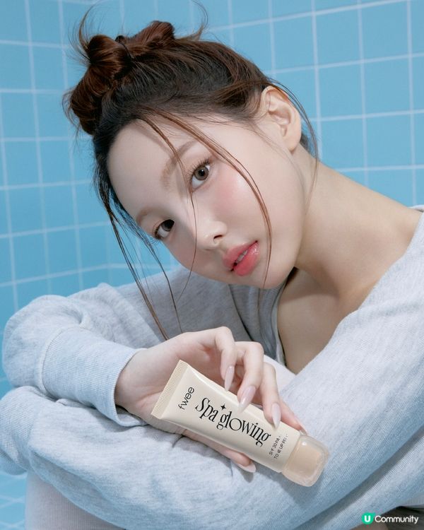 【社群送禮】U Community X fwee送您全新Spa Glowing妝前底霜套裝！