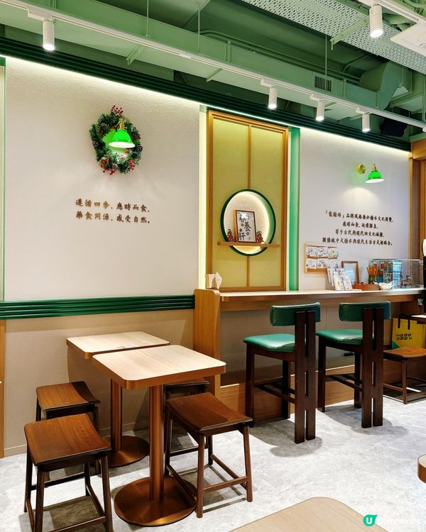 龍糖坊：中國風甜品暖心冬日 🍵✨