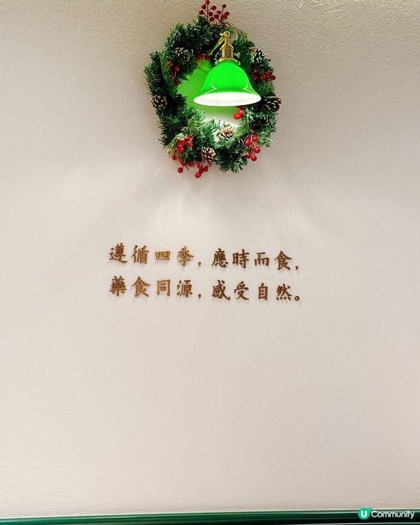 龍糖坊：中國風甜品暖心冬日 🍵✨