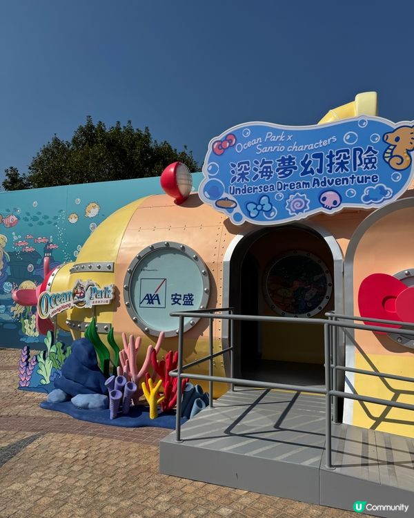 海洋公園cross Sanrio