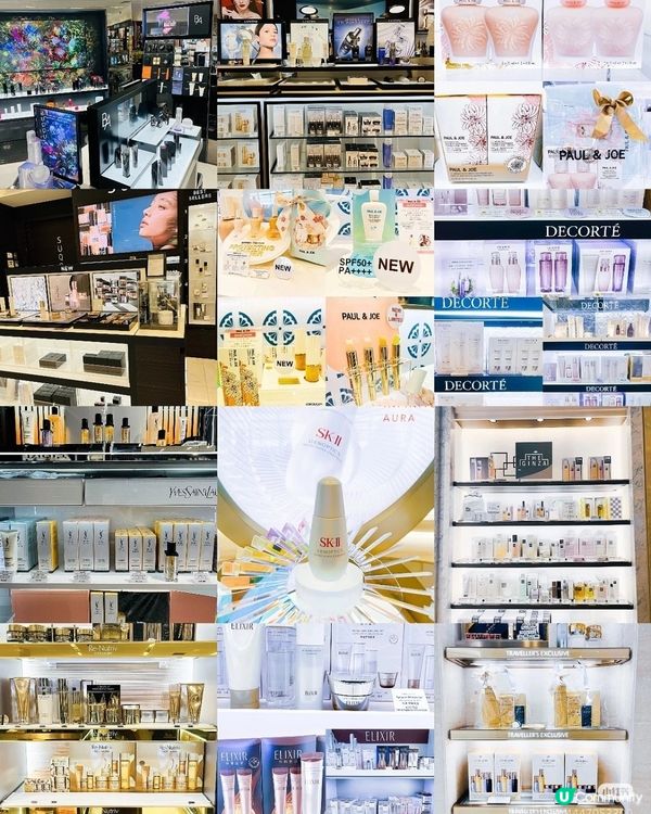 寶子們！ JAL免稅店的化妝品區也太好逛了吧 ✨