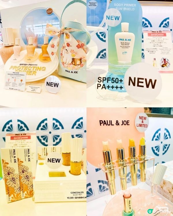 寶子們！ JAL免稅店的化妝品區也太好逛了吧 ✨